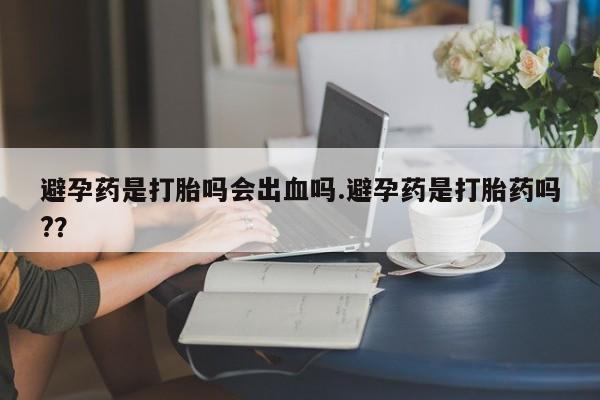 第253页