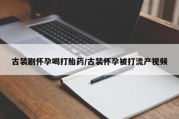 米非司酮片米索前列醇片网店在线购买动态 第7页